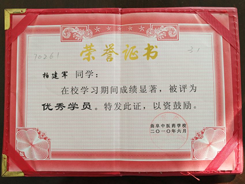 点击查看详细信息<br>标题：资质荣誉 阅读次数：743