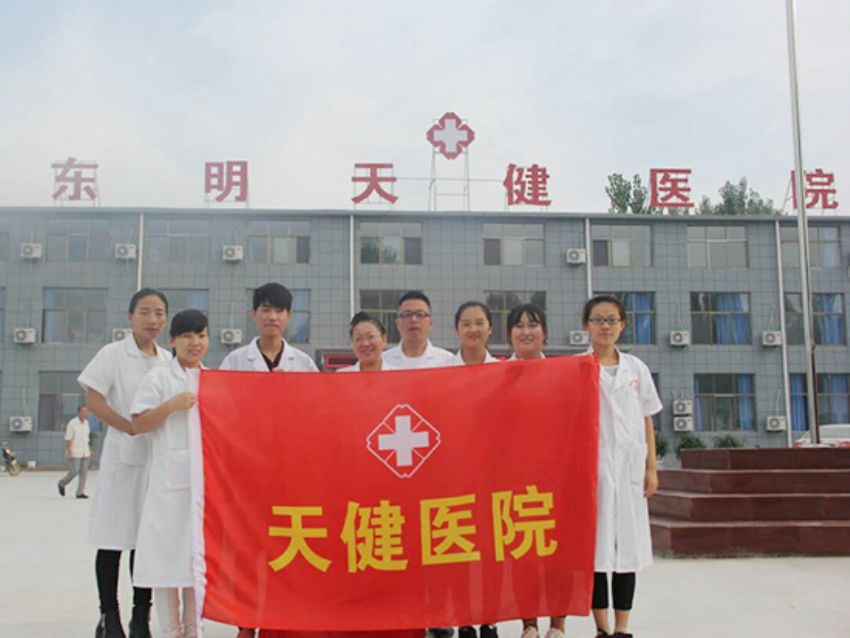 点击查看详细信息<br>标题：医院风采 阅读次数：848