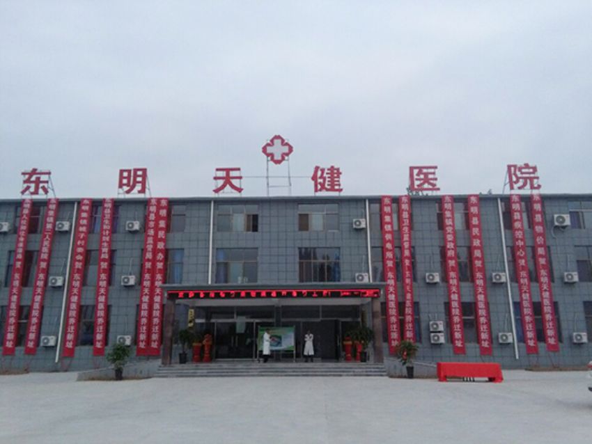 点击查看详细信息<br>标题：医院风采 阅读次数：901