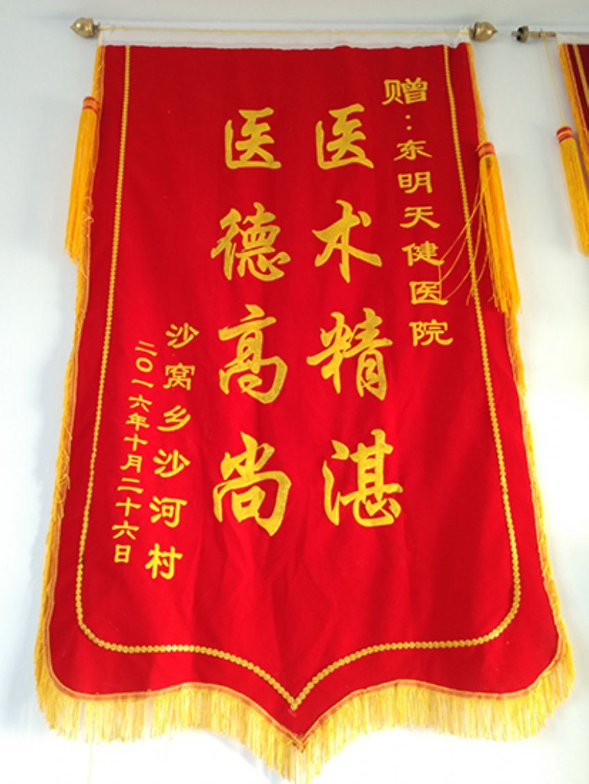点击查看详细信息<br>标题：资质荣誉 阅读次数：622