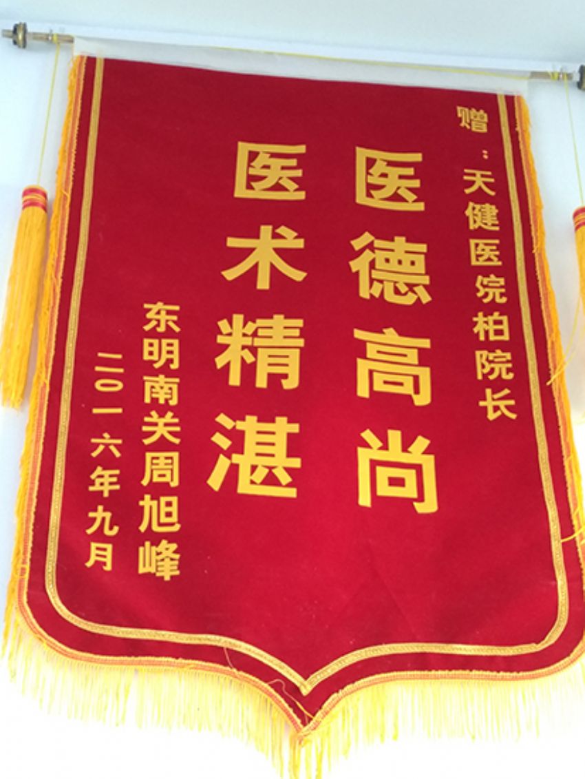 点击查看详细信息<br>标题：资质荣誉 阅读次数：636
