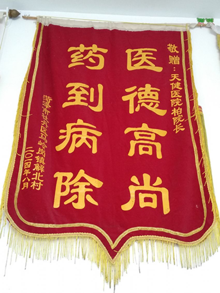 点击查看详细信息<br>标题：资质荣誉 阅读次数：693
