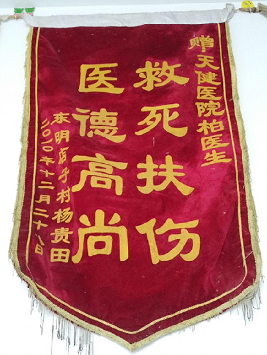 点击查看详细信息<br>标题：资质荣誉 阅读次数：617