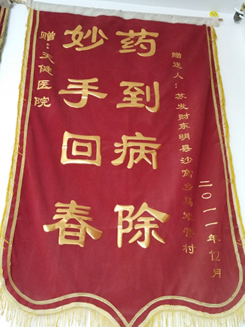 点击查看详细信息<br>标题：资质荣誉 阅读次数：614