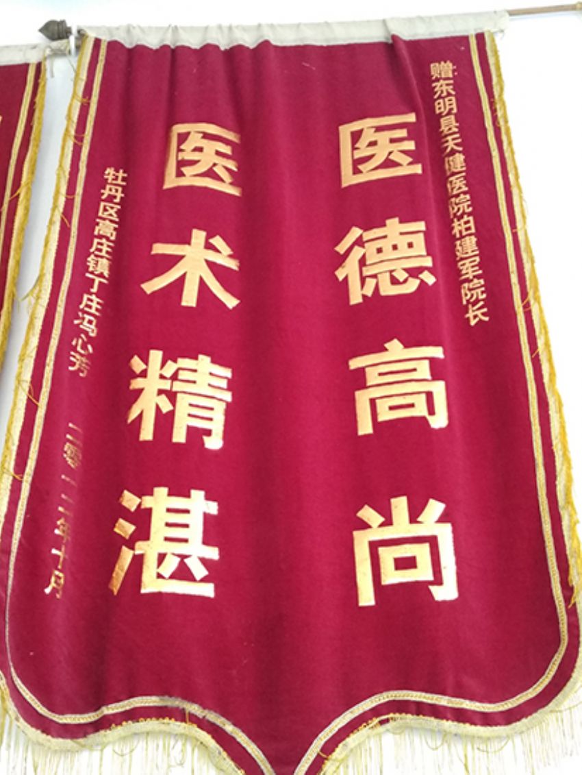 点击查看详细信息<br>标题：资质荣誉 阅读次数：705