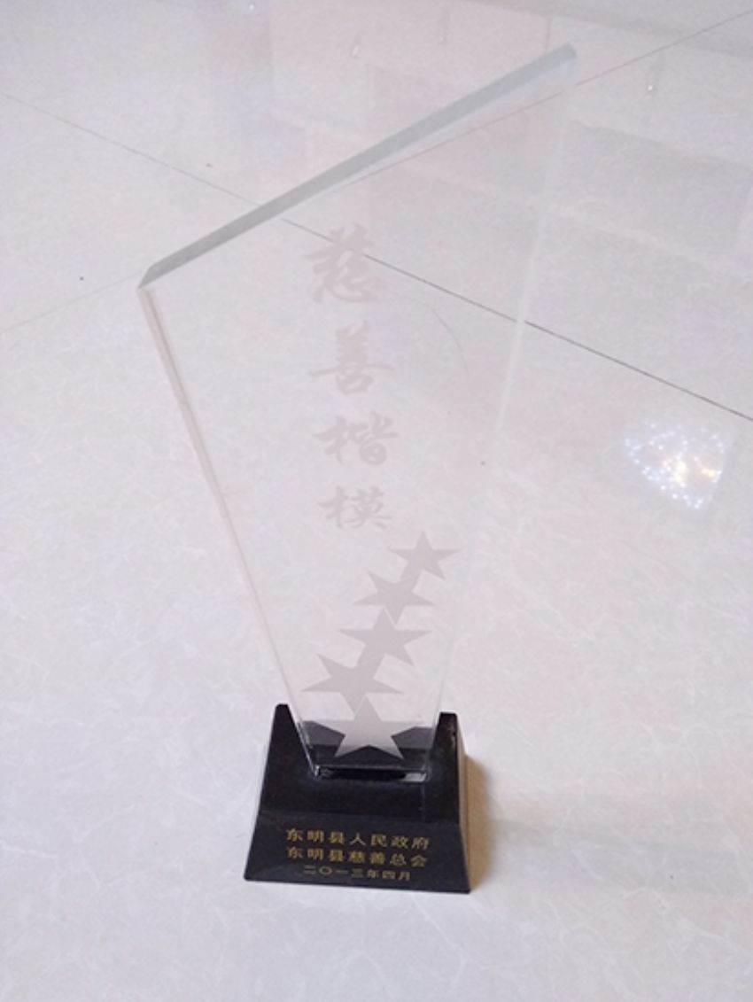 点击查看详细信息<br>标题：资质荣誉 阅读次数：692