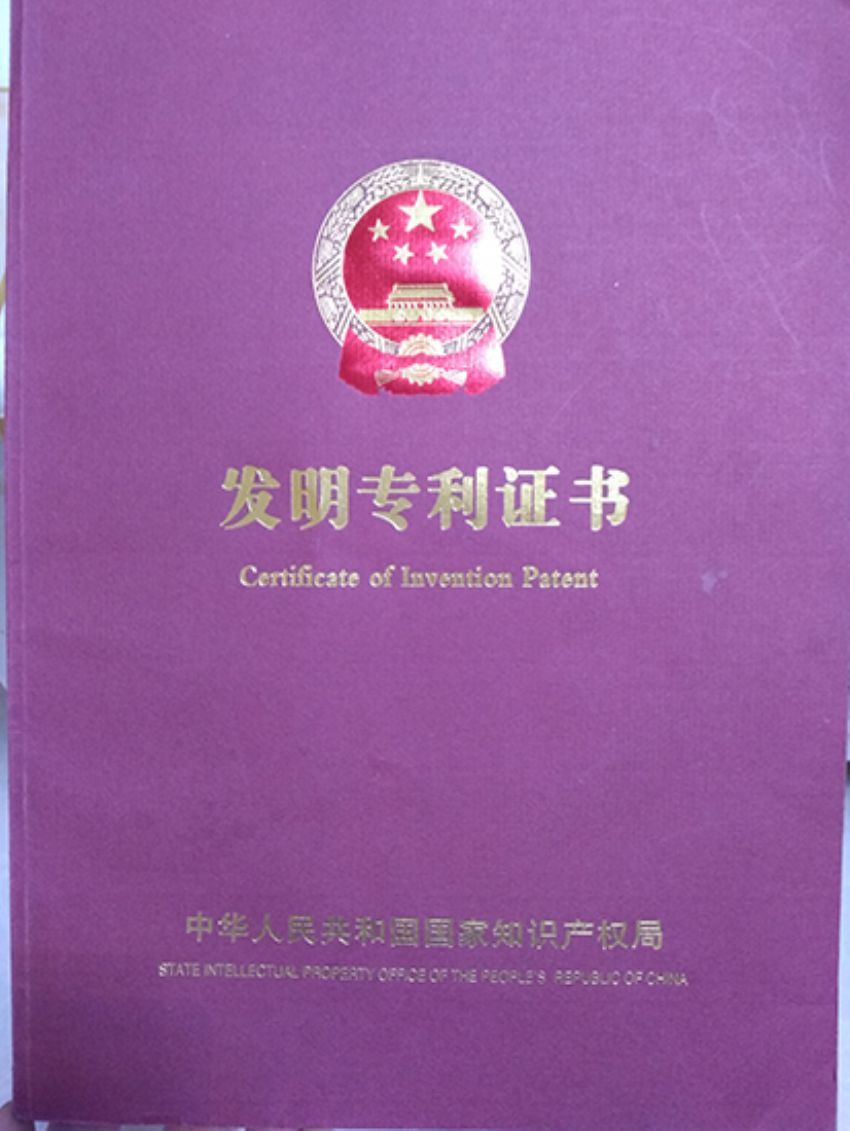 点击查看详细信息<br>标题：资质荣誉 阅读次数：629
